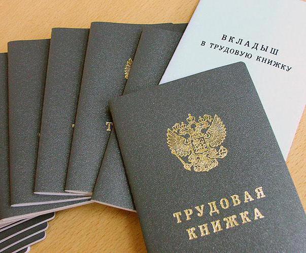 fałszowanie odpowiedzialności za dokumentację pracy