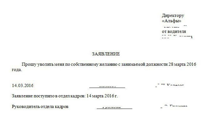 rozwiązanie umowy o pracę w związku