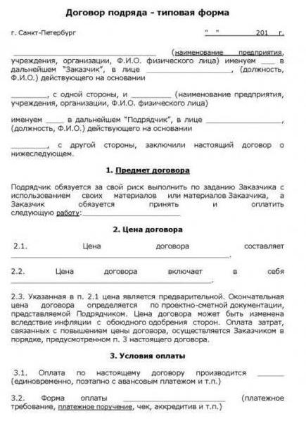 umowa zatrudnienia gpkh