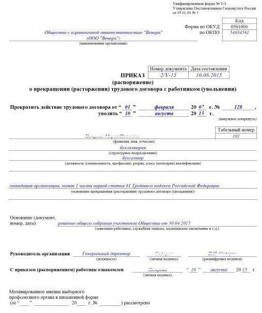 numer zamówienia