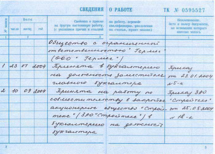 Zapisz w skoroszycie próbka w niepełnym wymiarze godzin