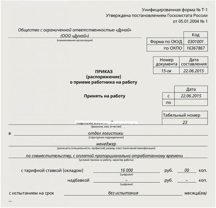 zamówienie na część etatu