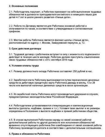  umowa o pracę z godzinową pensją od wynagrodzenia