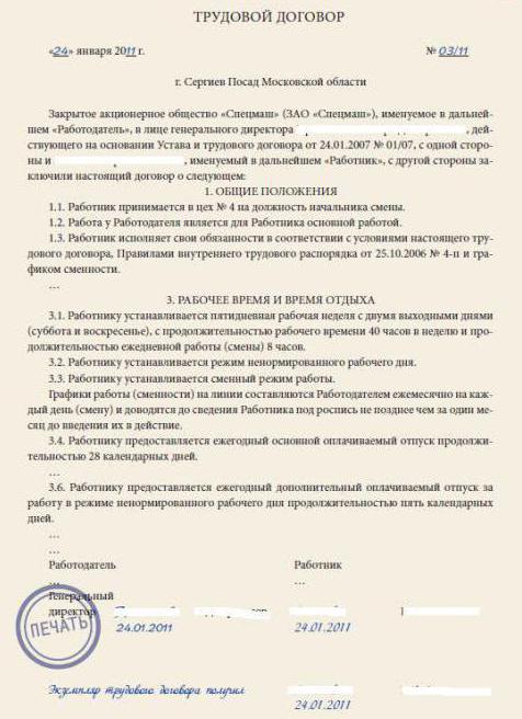 nieregularne godziny pracy w umowie o pracę