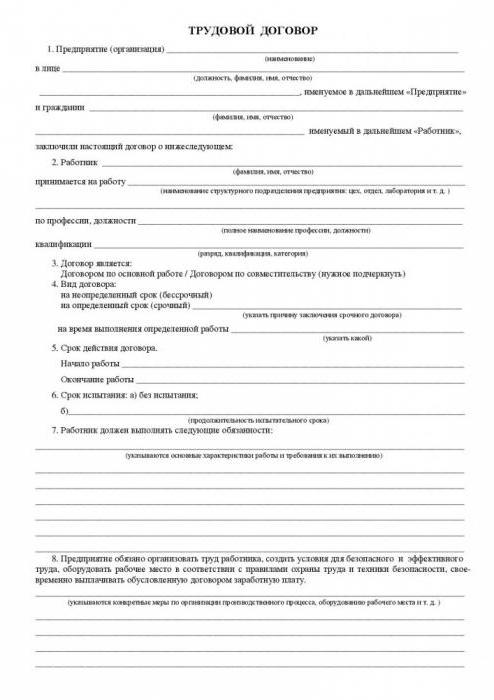 umowa o pracę z przewodniczącym stowarzyszenia właścicieli domów rb