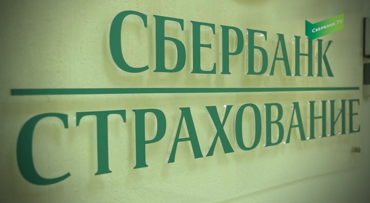 programma beschermde lener sberbank voorwaarden