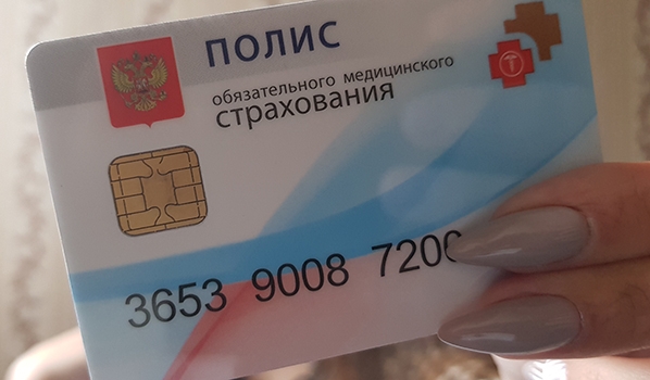 fundusze obowiązkowych funduszy ubezpieczeń zdrowotnych