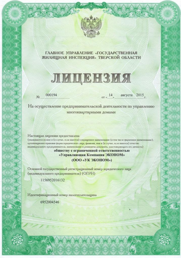 Odnowienie licencji na zarządzanie budynkiem mieszkalnym