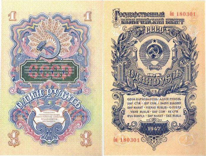 bony skarbowe papierowych pieniędzy