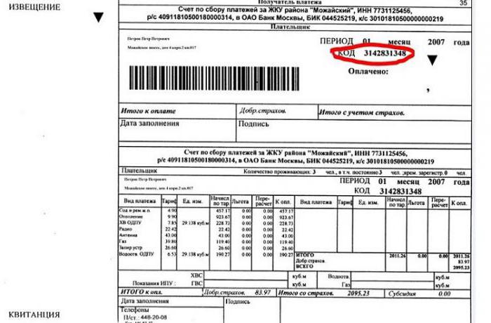 jak znaleźć kod płatnika mieszkania i usług komunalnych