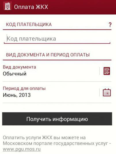 jak znaleźć kod płatnika mieszkaniowego pod adresem