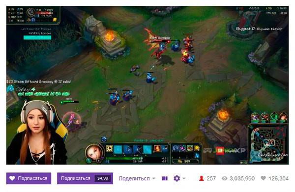 wat is een stream
