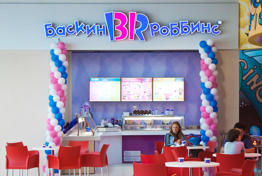 Ile kosztuje seria Baskin Robbins