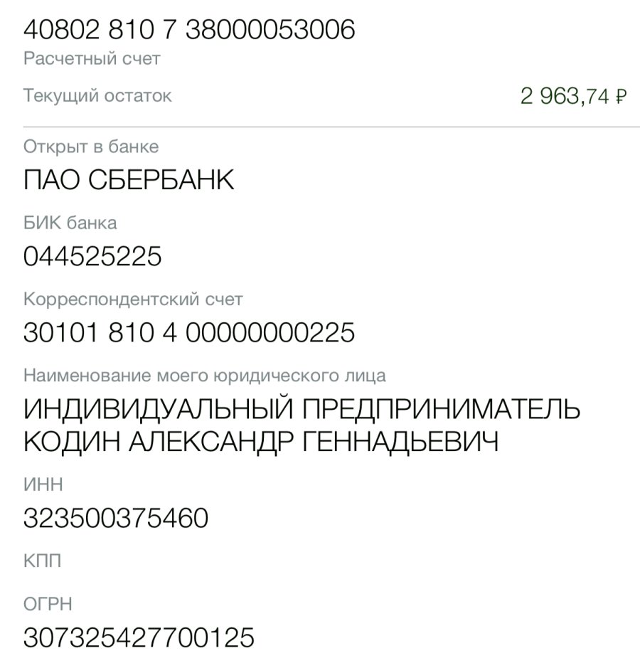 CP w IP w zleceniu płatniczym
