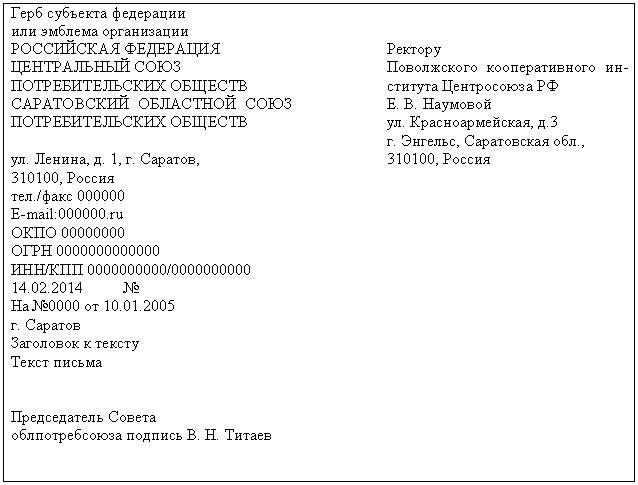 szczegóły ip