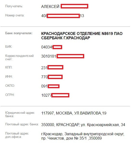 szczegóły un sample