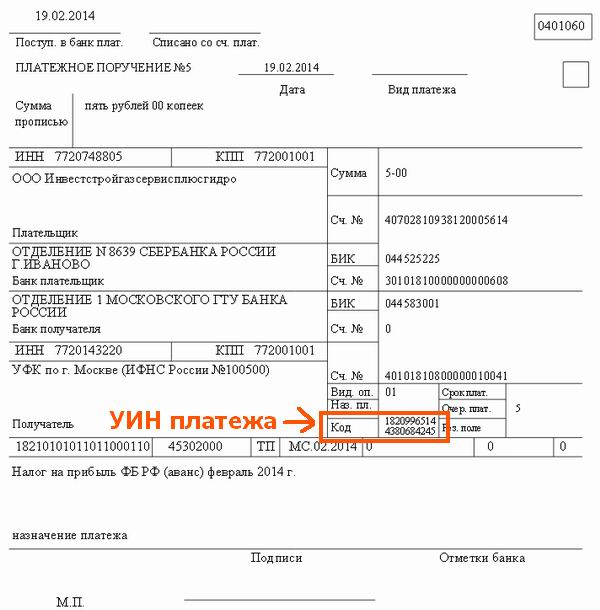 wygraj numer przy odbiorze