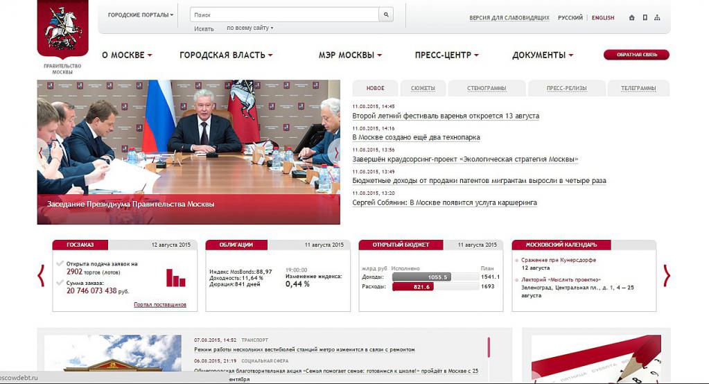 Jak napisać list do próbki Sobyanin