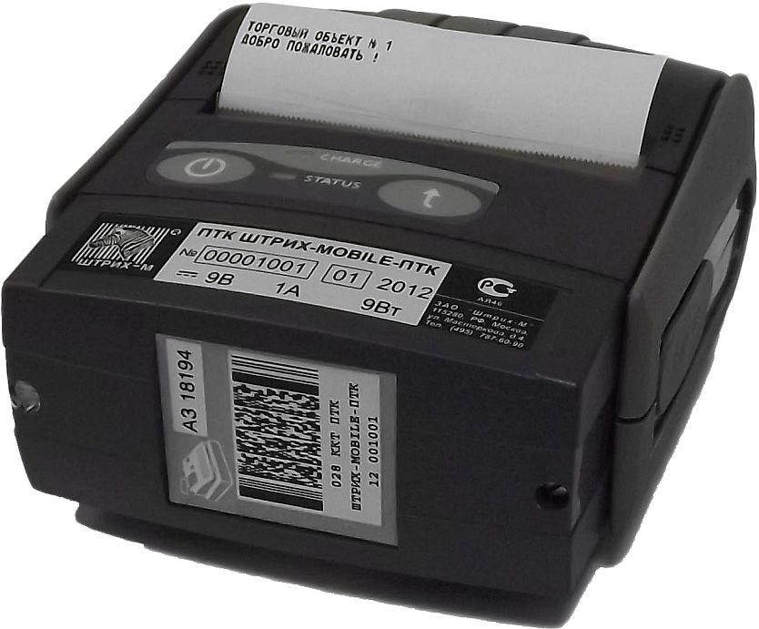 fiscale registrar setup