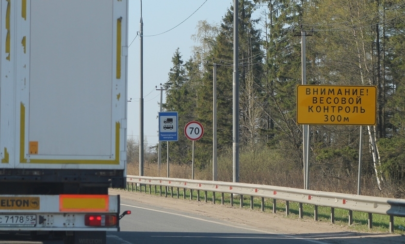 jak działa kontrola wagi