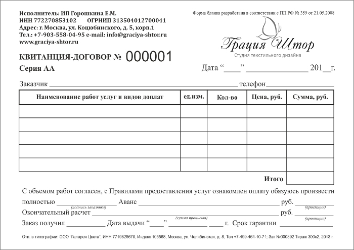 bso za taksówkę