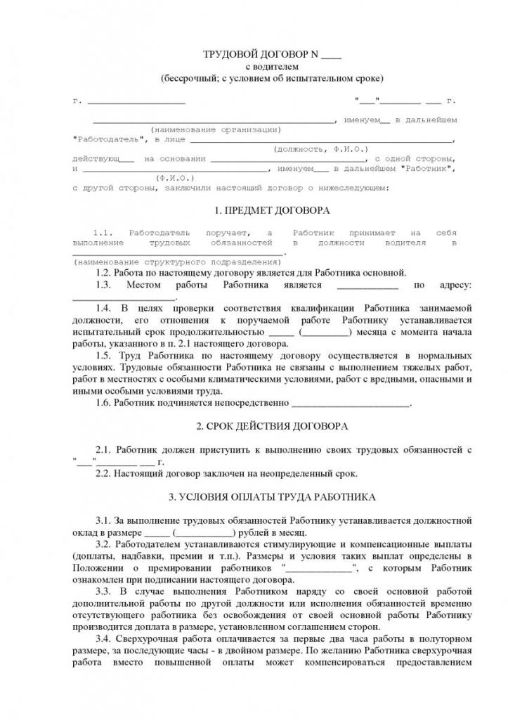 Umowa o pracę z próbką kierowcy ciężarówki