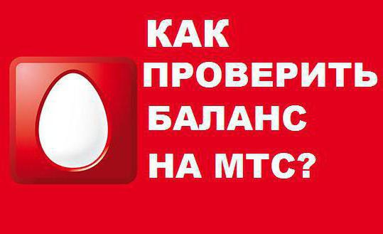Jak sprawdzić saldo na innym numerze MTS