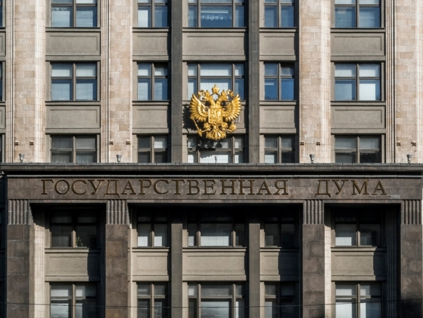 Duma Państwowa Federacji Rosyjskiej