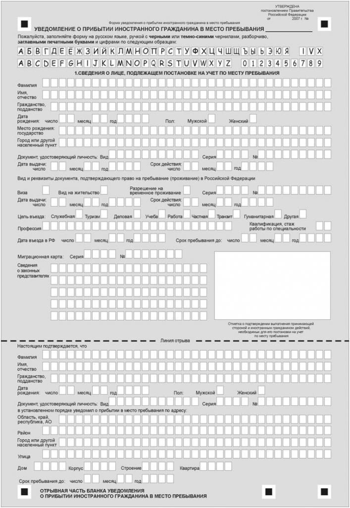 przykładowy formularz