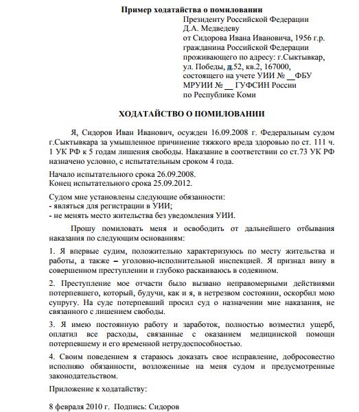 przykładowa aplikacja