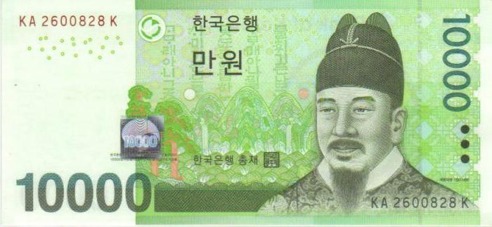 koreański wygrał
