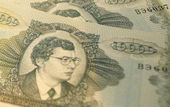 artykuł o piramidzie finansowej