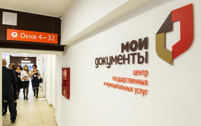 możliwe jest zamknięcie przez wielofunkcyjne centra