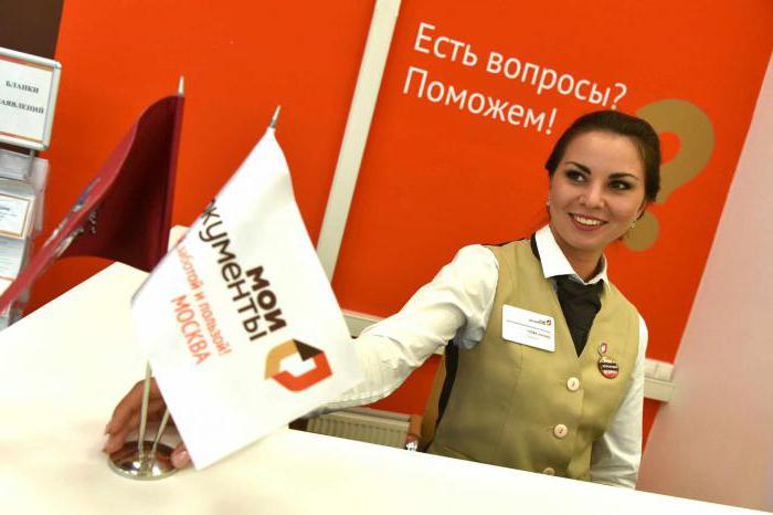możliwe jest zamknięcie przez MFC