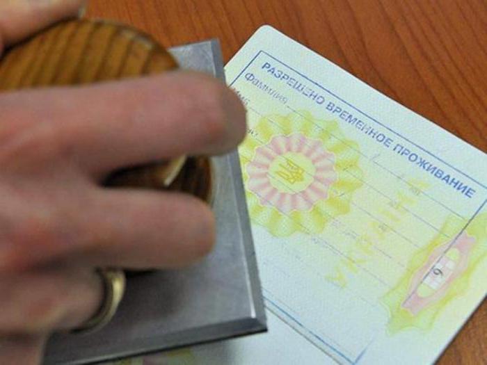 zatrudnianie obcokrajowców z RVP