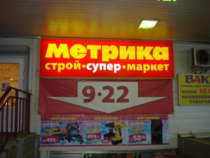 gdzie sprzedawana jest seria artykułów wyposażenia wnętrz