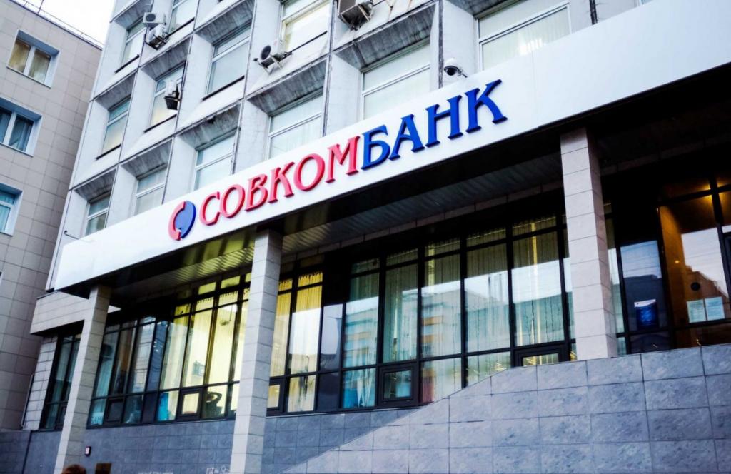 Sovcombank voor bedrijven