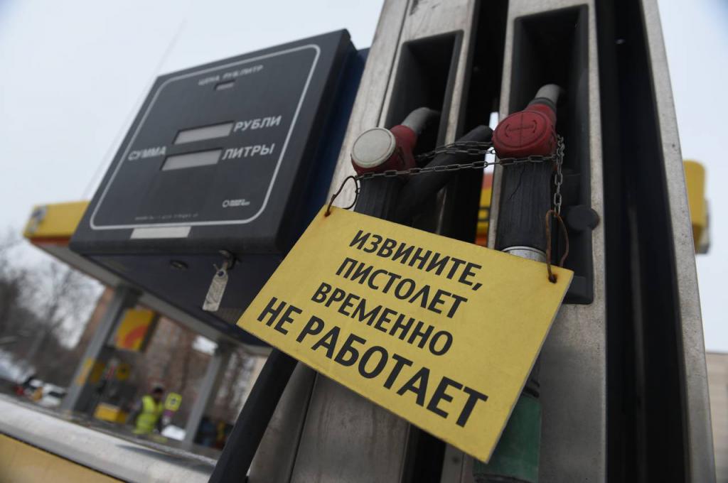W kraju wybuchł kolejny kryzys gazowy