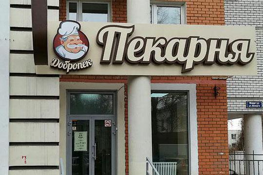 bakkerij franchise