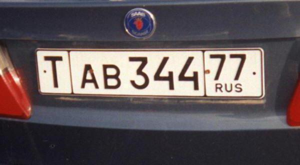 prima voor het rijden zonder frontnummer
