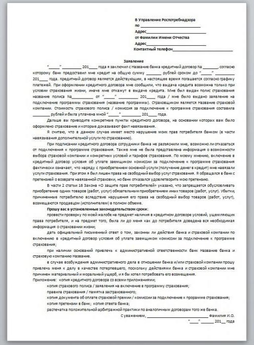 Naruszenia Rospotrebnadzor w bankach