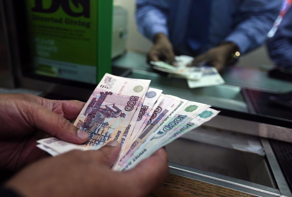 Transakcje bankowe i Bank of Russia