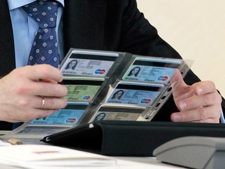 uniwersalne wydawanie kart elektronicznych