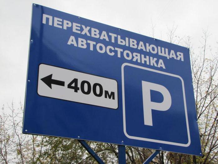 Przechwytywanie parkingu w Moskwie