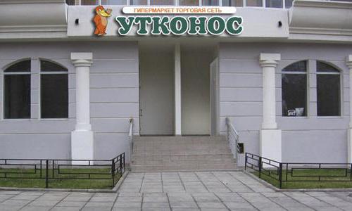 dziobaki w Moskwie