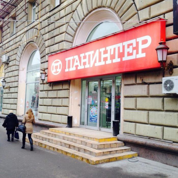 Sklep Paninter w Moskwie, gdzie się znajduje