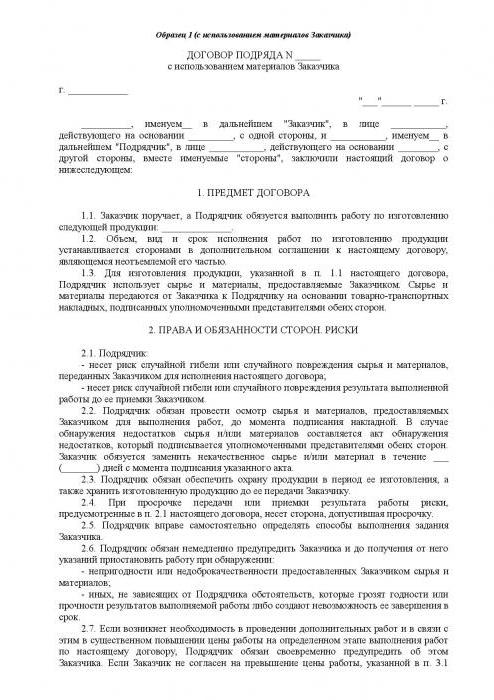mieszana dostawa i umowa