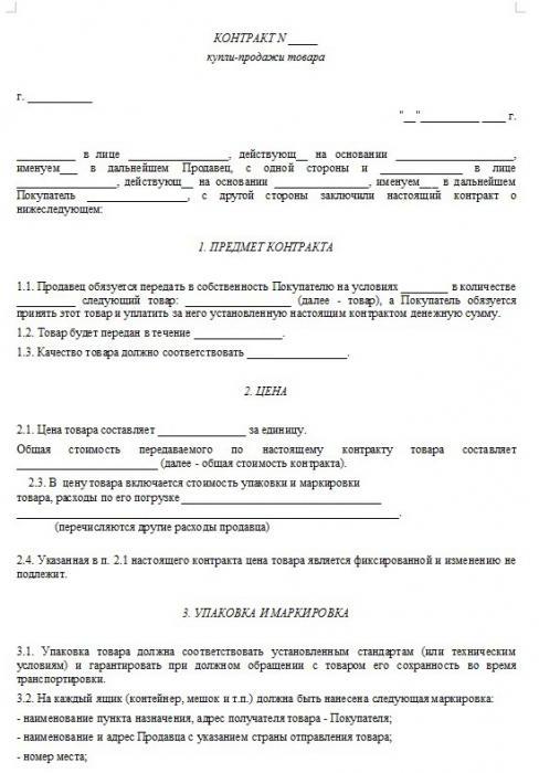 próbka umowy handlu zagranicznego