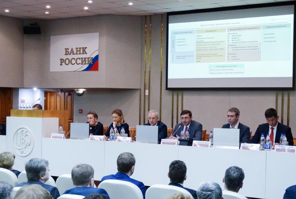 Rezerwa banku centralnego