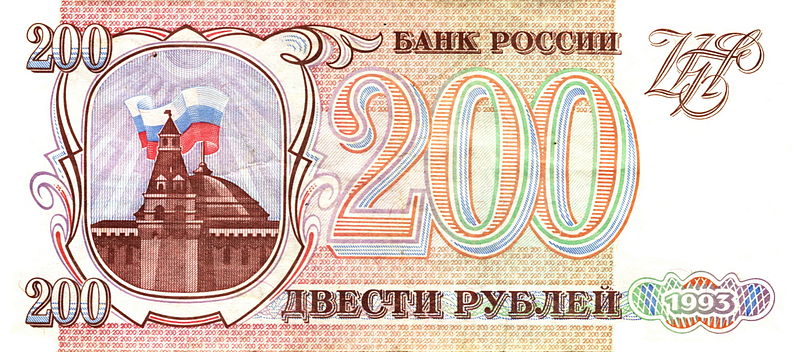 W jaki sposób rubel jest obsługiwany w Rosji?